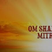 Om Shamno Mitra