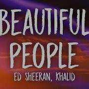 Ed Sheeran X Khalid Beautiful People Lyrics