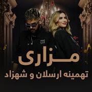 New Afghani Song