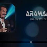 Aramam Remix