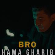 Hama Xarib