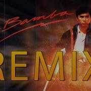 Los Lobos La Bamba Remix