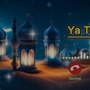 Ya Taiba Naaat Ringtones