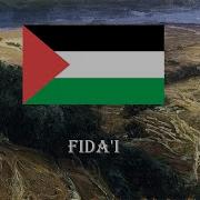 Palestine Anthem