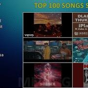 South Africa Top 100 Music Album