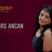 Tariners Ancan Gayane Serobyan