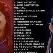 Tamil Song Mp3