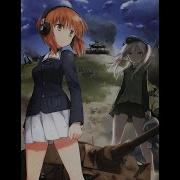 Girls Und Panzer Boco Song