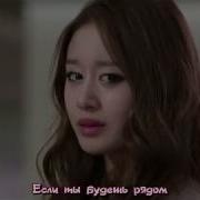 Korean Doram Одержимые Мечтой 2 Ost Jb Amp Jiyeon Together