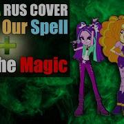 6A3Yka Rus Cover Under Our Spell Find The Magic Mlp Equestria Girls