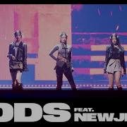 Newjeans Gods Concert Version