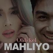 Mahliyo Omon Olib Kel Mp3 Скачать