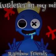 Murder In My Mind Meme Rainbow Friends