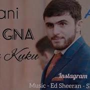 Agas Nazani Mi Gna Sirun Kuku Cover Full Audio 2017