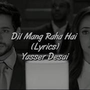 Dil Maang Raha Hai Mohlat Lyrics