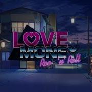 Love Money Rock N Roll Ultraviolet Stream