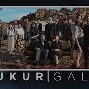 Çukur Gala