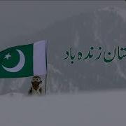 Pakistan Zindabad