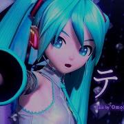 Hatsune Miku Teo