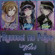 Ryuusei No Pulse Leo Need