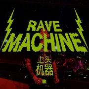 Rave Machine Tony Junior Beauz