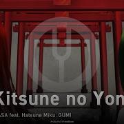 Vocaloid На Русском Kitsune No Yomeiri Onsa Media