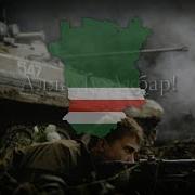 Chechnya War Song