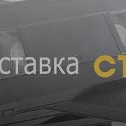 Заставка Стс 2011 Уральские Пельмени