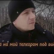 Терещенко Загорелся Дом Соседский