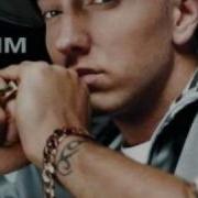 Eminem Closs You Eyes