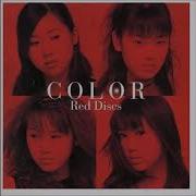 Color 言わないでね House Version