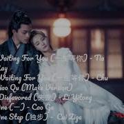 Pinyin Bloody Romance Song