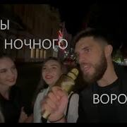 Голые Проститутки Воронежа Фото