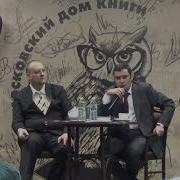 Презентация Книги Александра Хинштейна Конец Атлантиды Почему Путин