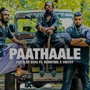 Patala Rap