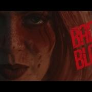 Bad Blood Taylor Swift Ft Kendrick Lamar Madilyn Bailey Cover Version