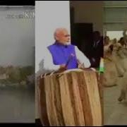 Modi Ji Playing On Jimigi Kamal Song