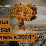 60 Минут 11 Мая 2023 Года