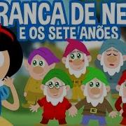 V Como Branca De Neve