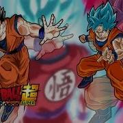 Dragon Ball Super Full Power Ost