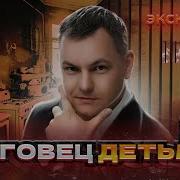 Валентин Шишкин