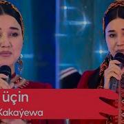 Züleyha Kakayewa Name Üçin