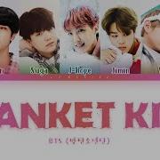 Bts Blanknet Kick