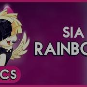 Sia Rainbow From The My Little Pony