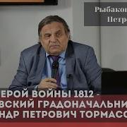 Московсие Градоначальники 1