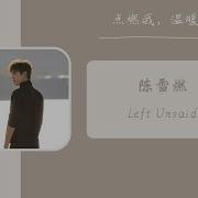 Left Unsaid The Real Li Xun 陈雪燃 Chen Xueran