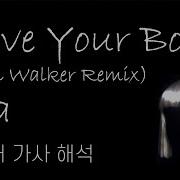 Move Your Body 한국어