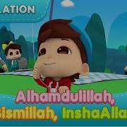 Alhamdulillah