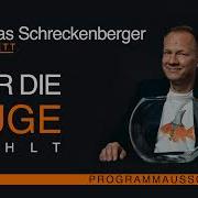 Thomas Schreckenberger