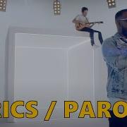 Maître Gims La Même En Duo Avec Vianney Officiel Lyrics الكلمات